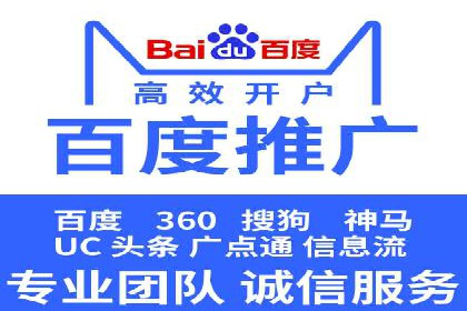 百度推广计费模式全解析及某品牌广告案例