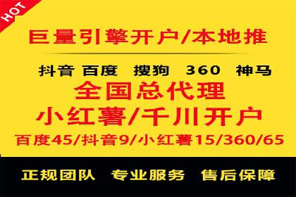 竞价排名案例分析：医疗行业