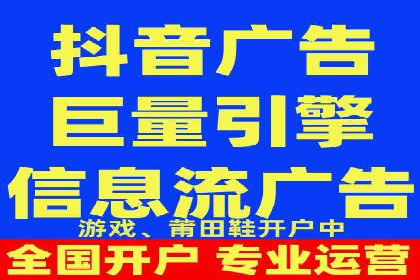 信息流推广开户攻略：如何实现广告投放效果与成本平衡